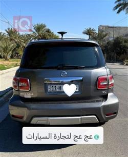 نيسان ارمادا